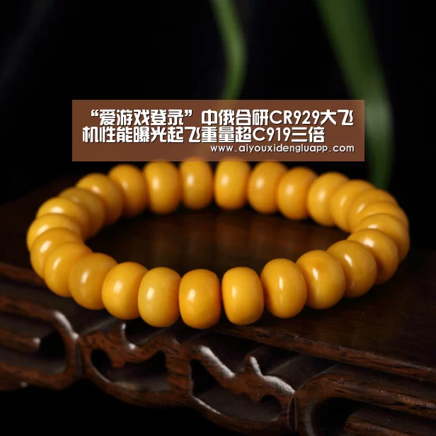 爱游戏赛事