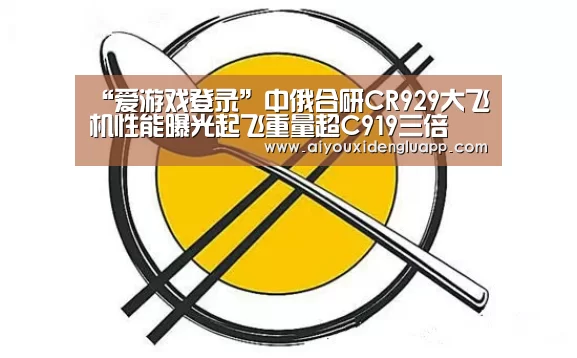 爱游戏登录