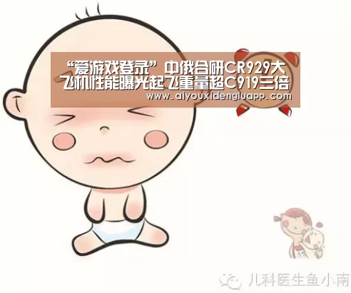 爱游戏赛事