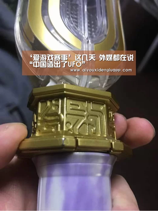 爱游戏登录