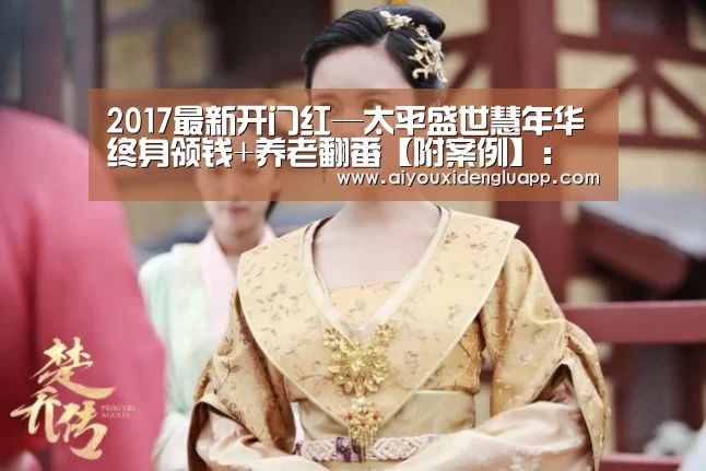 爱游戏登录