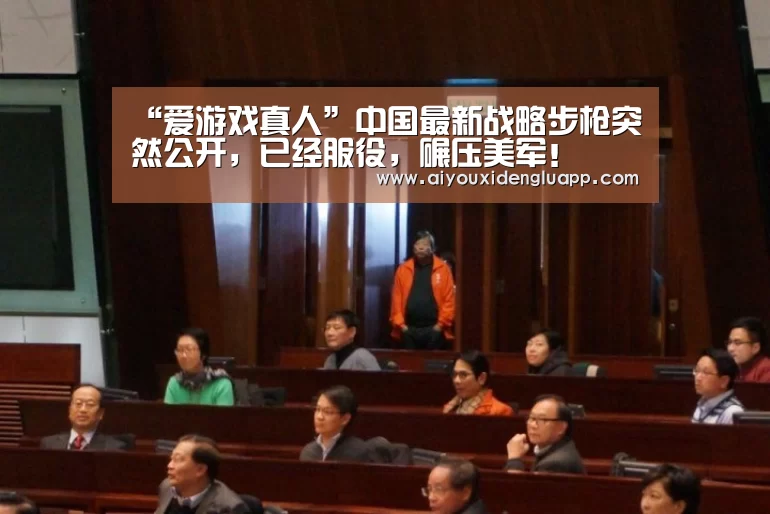 爱游戏登录