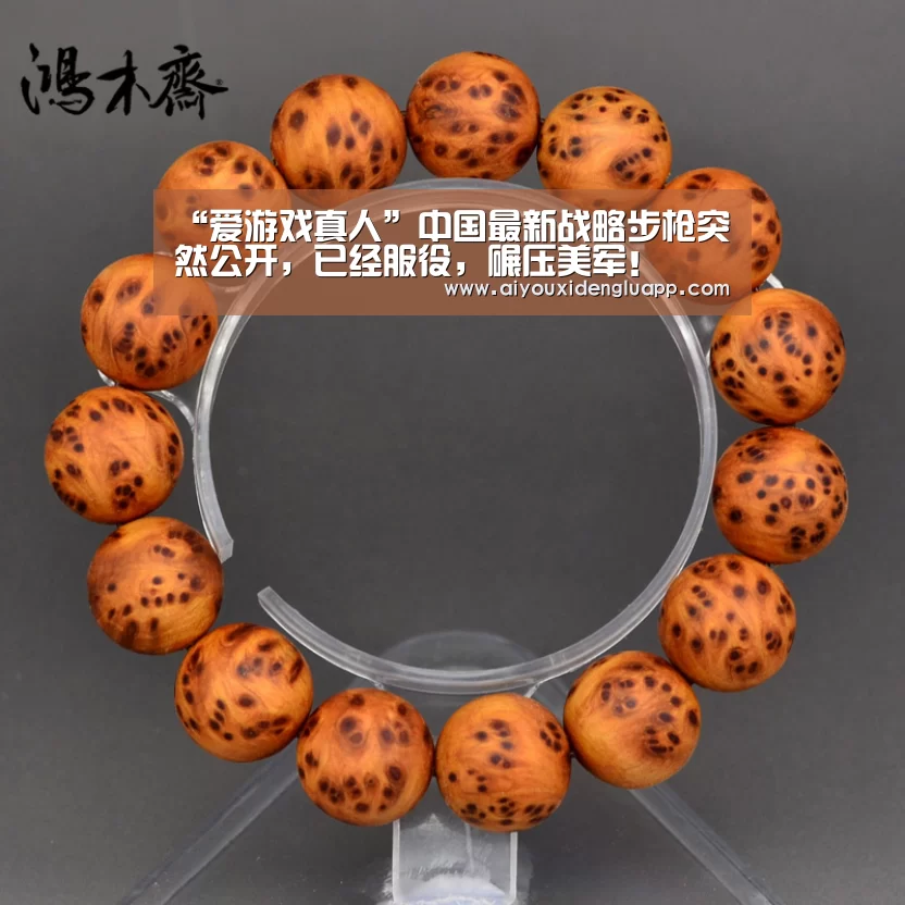 爱游戏登录