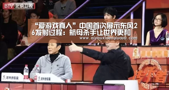 爱游戏竞猜