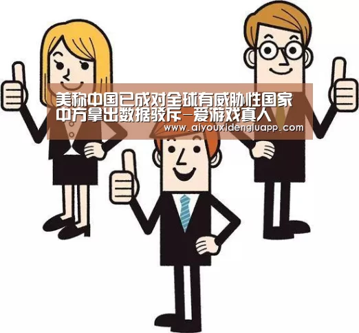 爱游戏登录