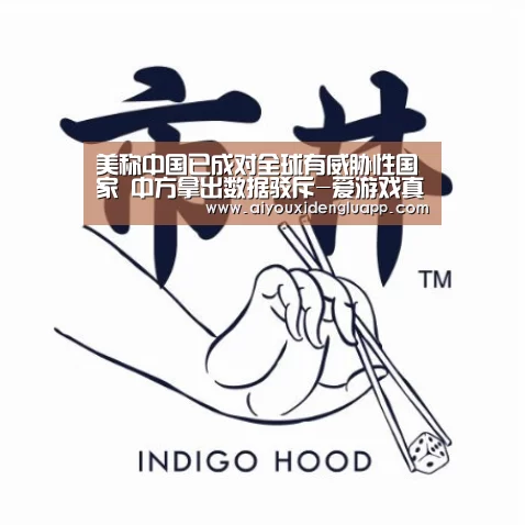 爱游戏登录
