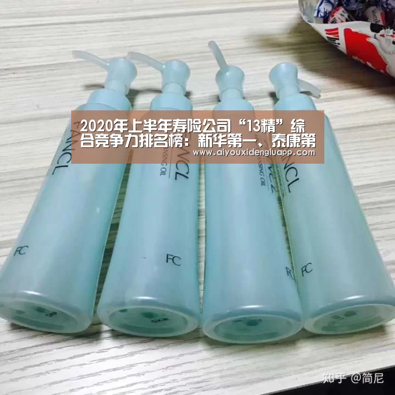 爱游戏真人