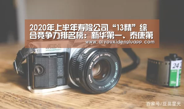 爱游戏赛事