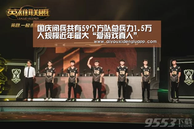 爱游戏竞猜