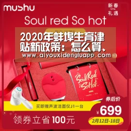 2020年蚌埠生育津贴新政策:怎么算、怎么领、领取条件【爱游戏竞猜】(图1) 爱游戏赛事
