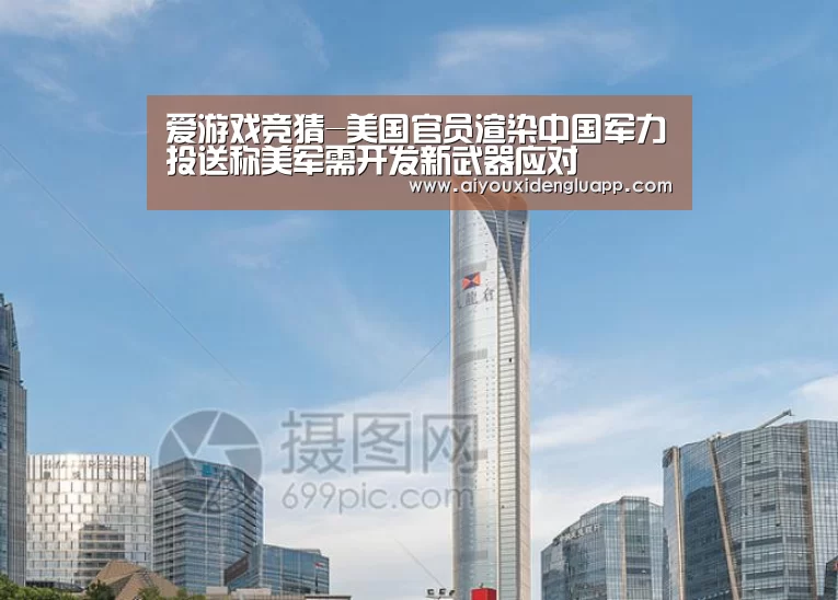 爱游戏登录