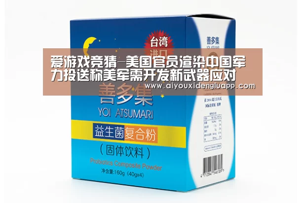 爱游戏赛事