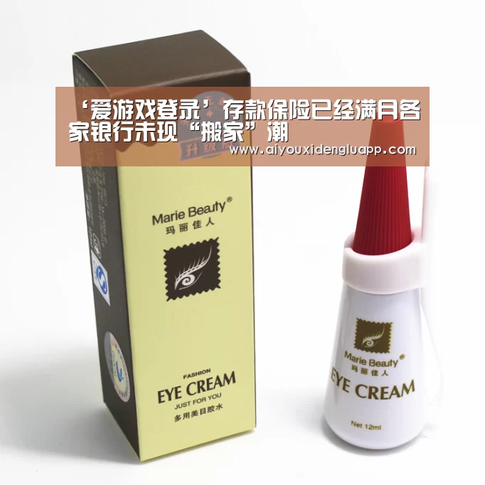 爱游戏登录